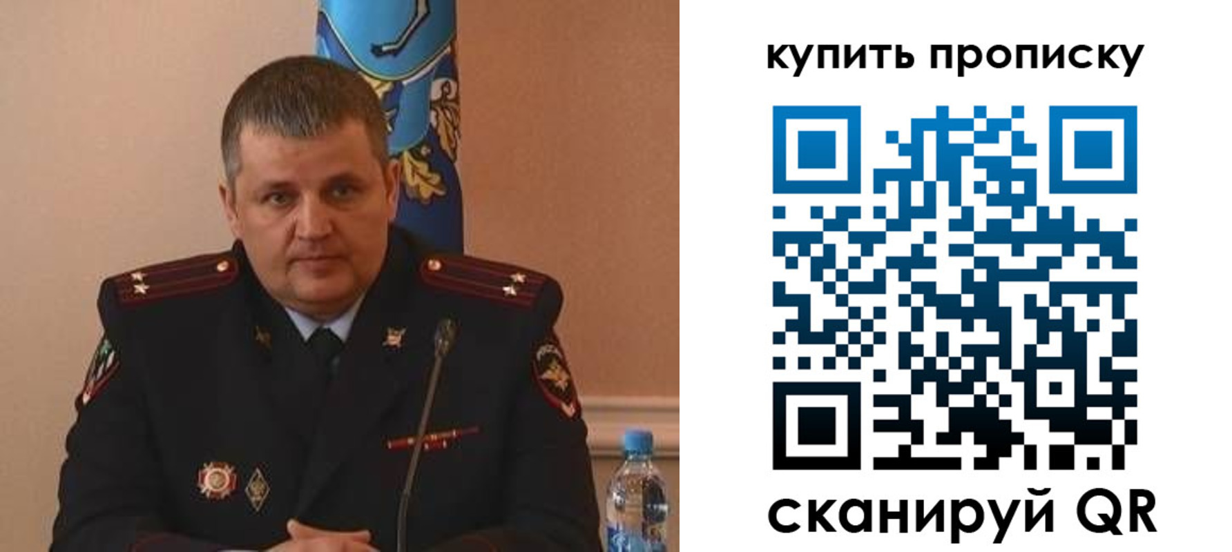 временная регистрация в квартире в Пересвете