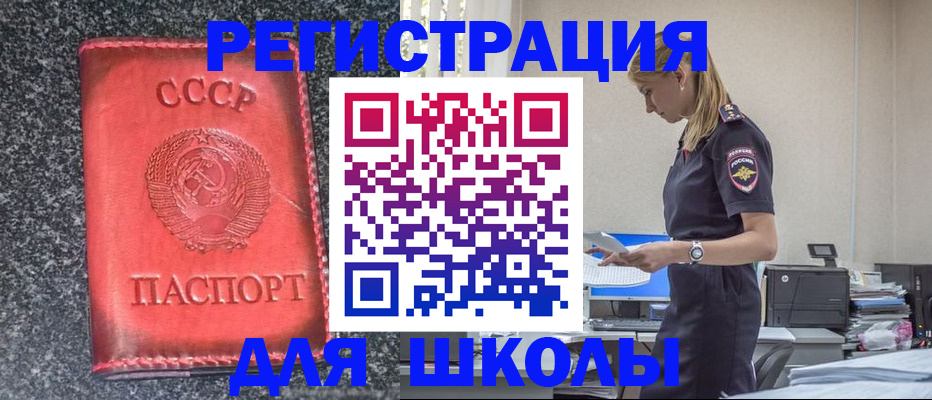 найти адрес прописки в Пересвете