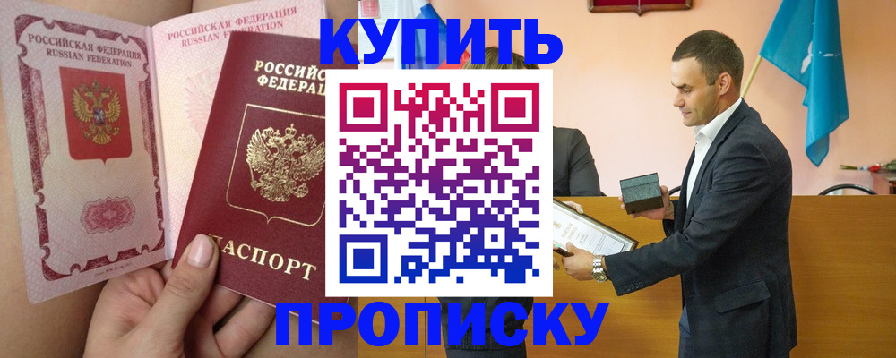 найти адрес прописки в Пересвете